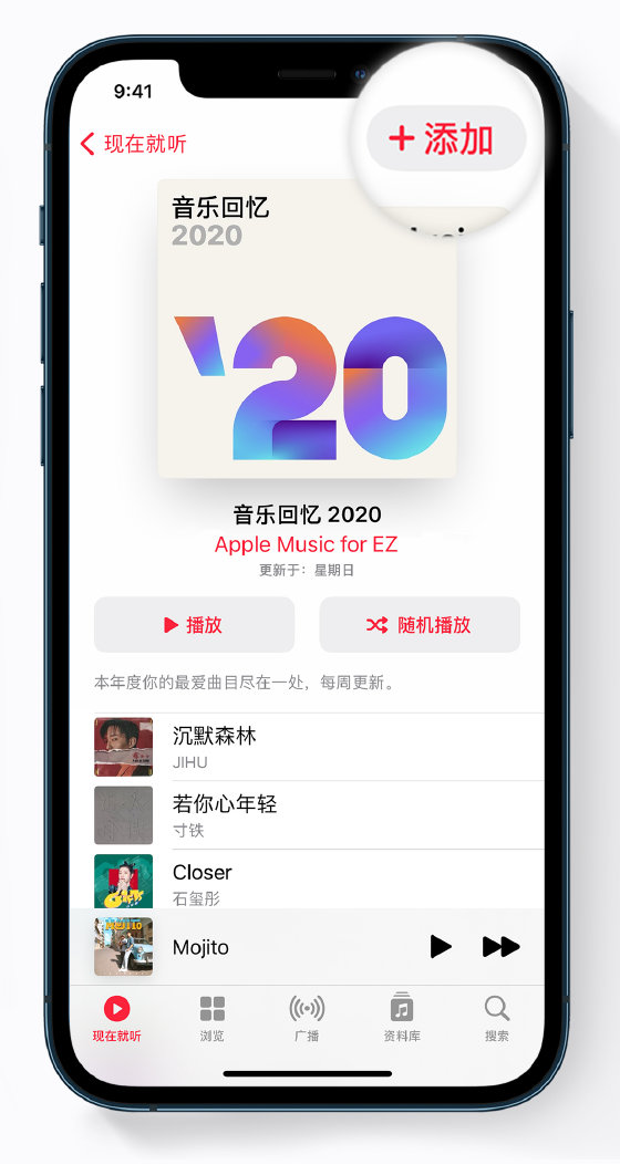 静安苹果手机维修分享如何在 Apple Music 中查看过去一年听的歌 