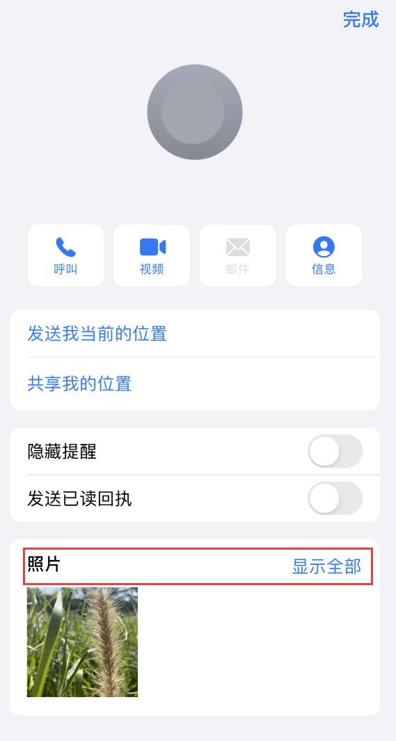 静安苹果手机维修分享如何快速查找 iMessage 信息中的图片等附件 