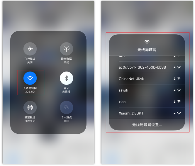 静安苹果手机维修分享苹果iPhone12如何自动切换WiFi 