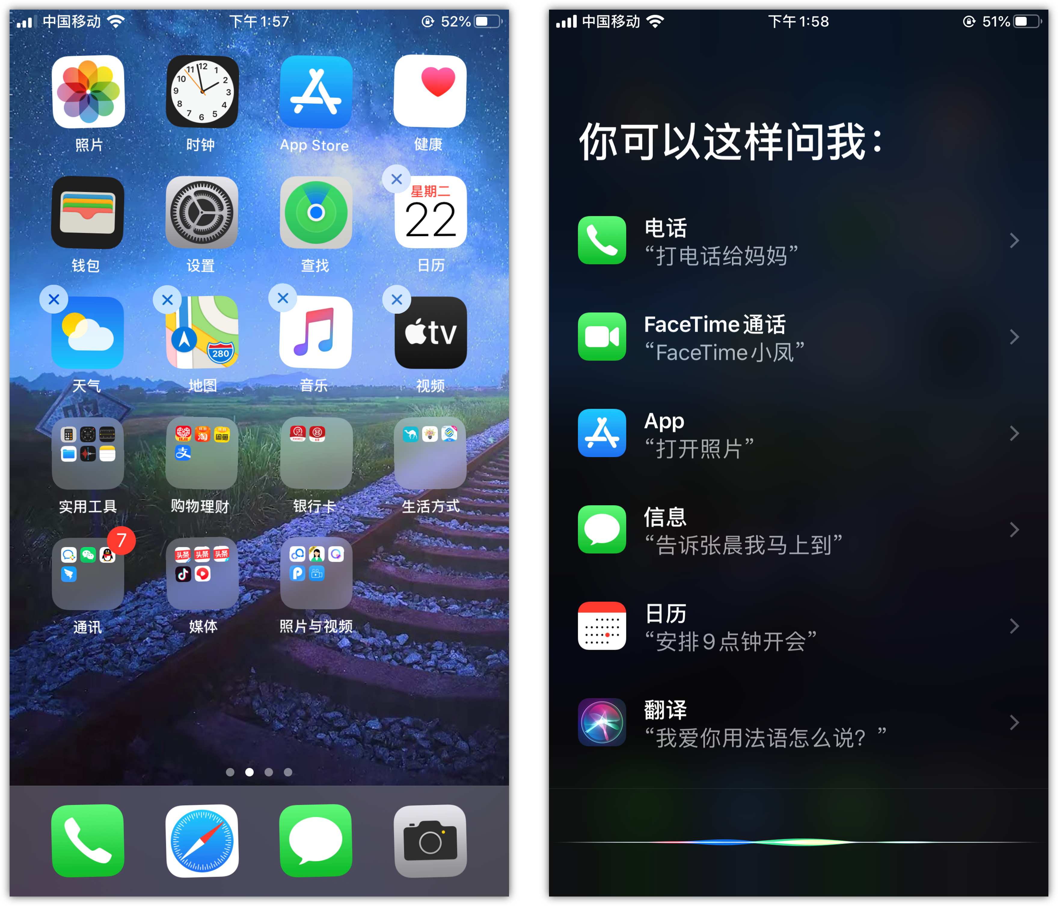 静安苹果手机维修分享苹果iPhone 如何隐藏APP 
