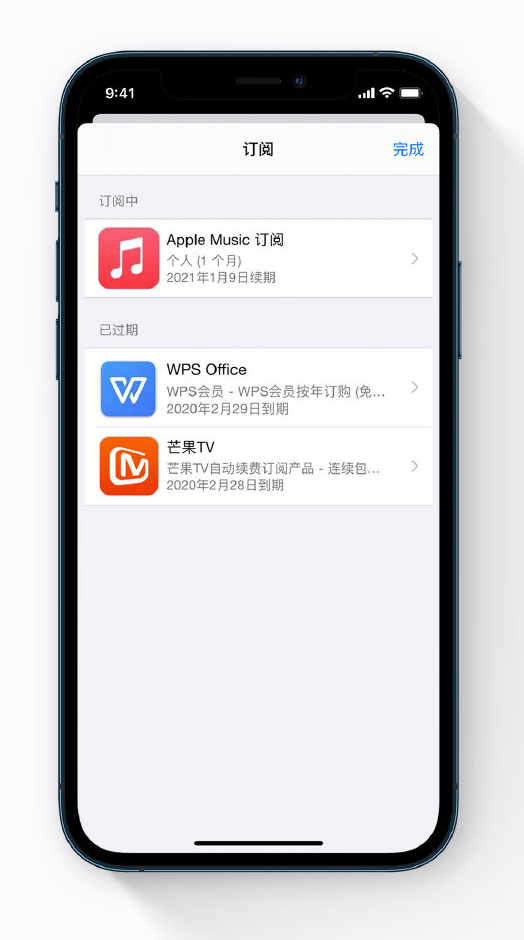 静安苹果手机维修分享小技巧 