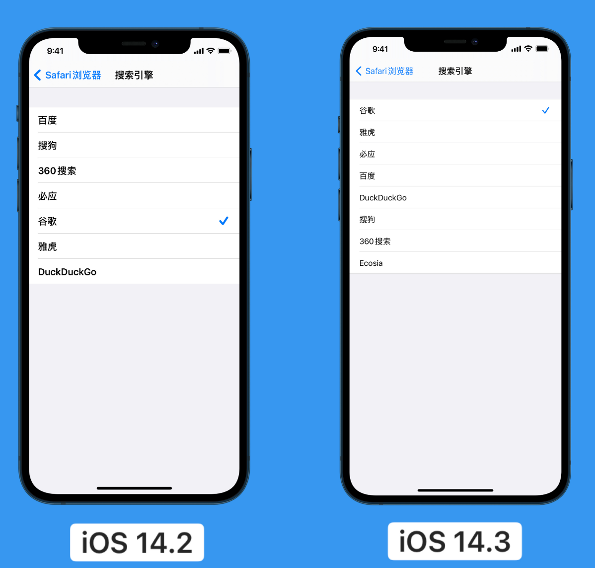静安苹果手机维修分享iOS 14 小技巧 