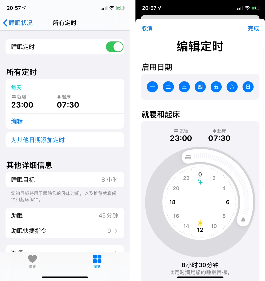 静安苹果手机维修分享watchOS 7 教程 