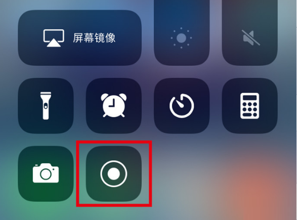 静安苹果手机维修分享iPhone12录屏方法教程 