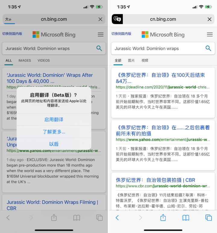 静安苹果手机维修分享iOS 14.2 教程 