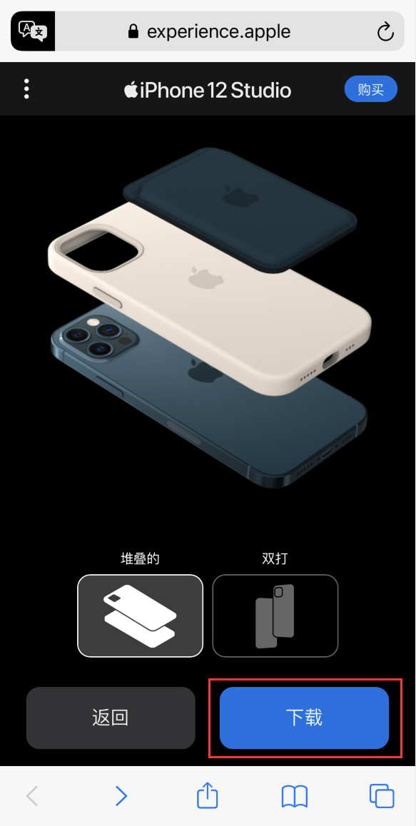 静安苹果手机维修分享选购 iPhone 12 必备 