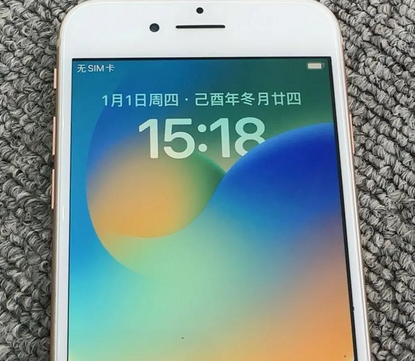 静安苹果8系统维修分享iPhone8手机系统升级后无法开机如何修复